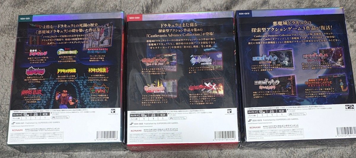 Switch DX版悪魔城ドラキュラ アニバーサリーコレクション/ キャッスル