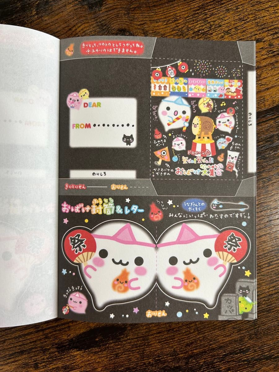 おばけちゃん メモ帳 平成レトロ｜Yahoo!フリマ（旧PayPayフリマ）