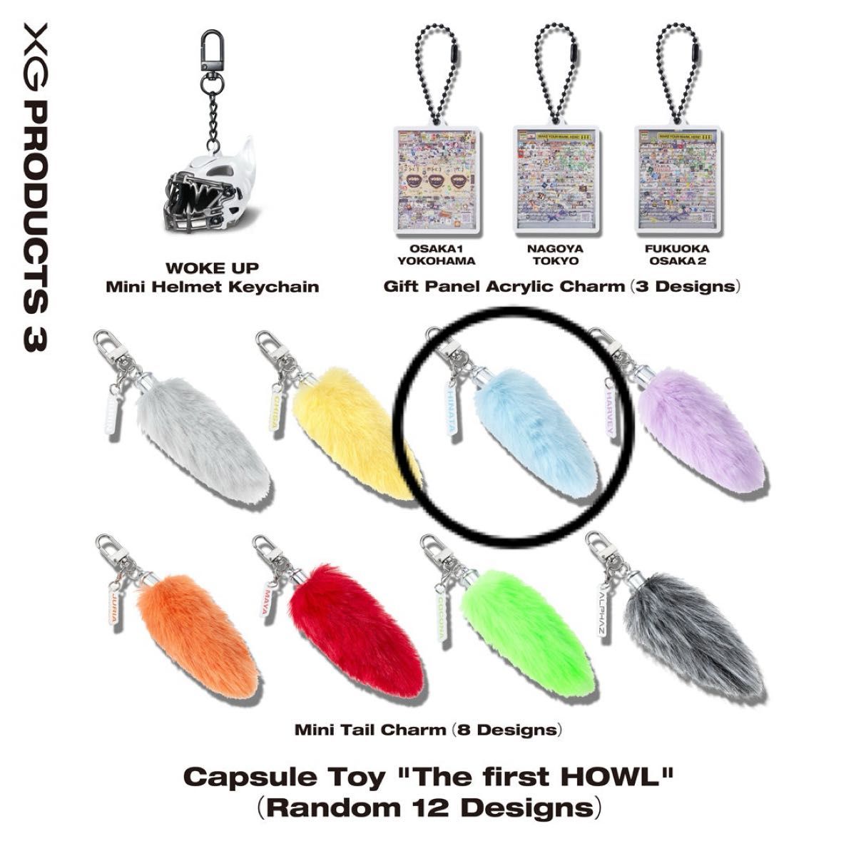 XG カプセルトイ ミニテイルチャーム HINATA ヒナタ ガチャ 東京ドーム