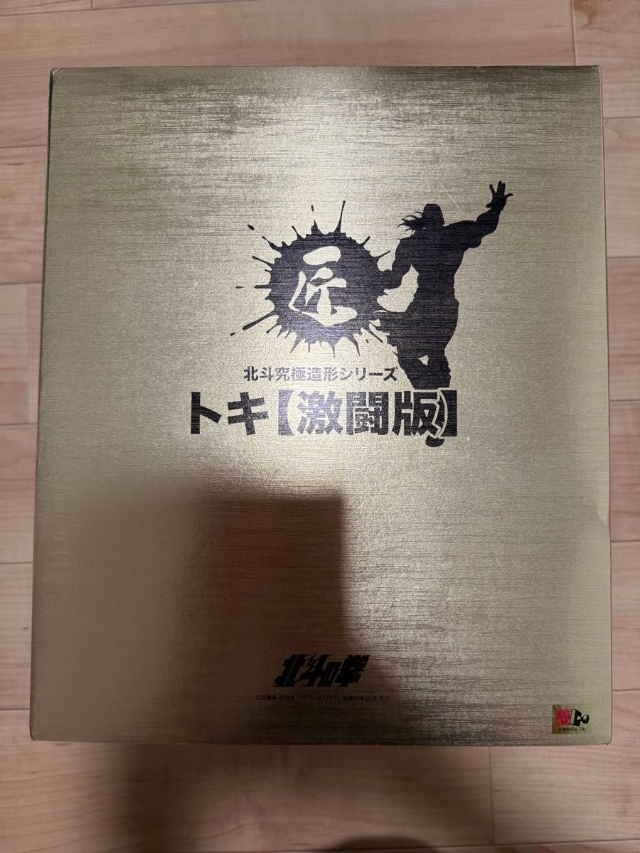 CCP 北斗究極造形シリーズ 匠仕様 トキ 剛の拳仕様 激闘版 北斗の拳