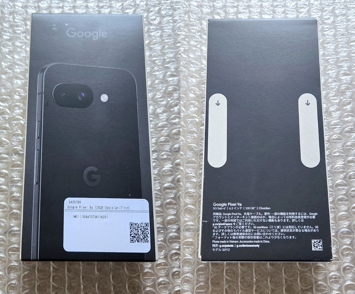 新品未開封 Google Pixel9a 128GB オブシディアン 公式SIMフリー