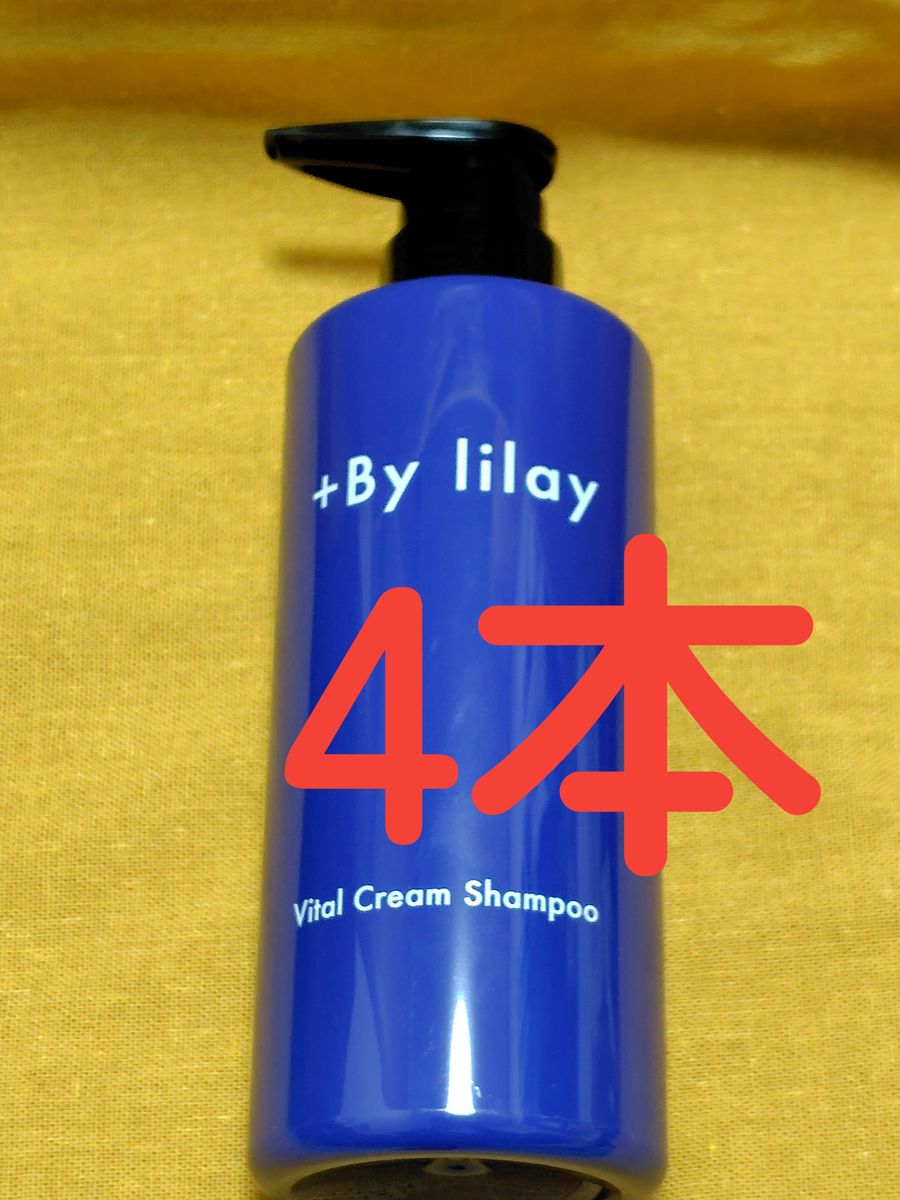 まな】+By lilay Real バイタルクリームシャンプー 4本 バイタル
