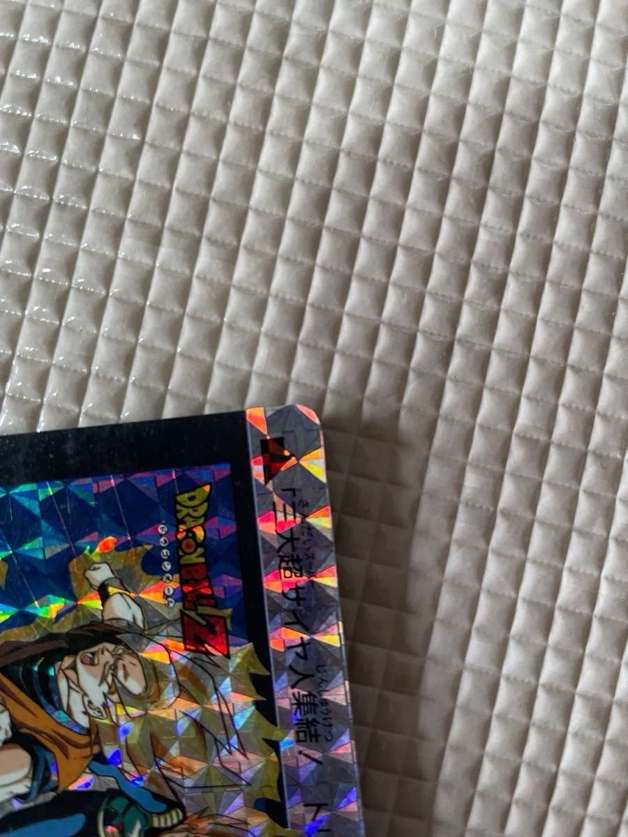 ドラゴンボールZ カードダス 500 三大超サイヤ人 孫悟空 ベジータ