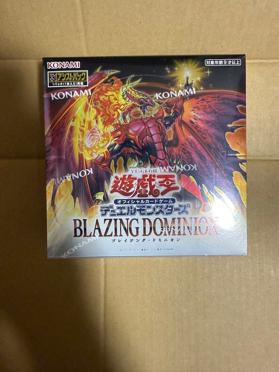 遊戯王 ブレイジングドミニオン シュリンクあり 6BOX 新品】遊戯王