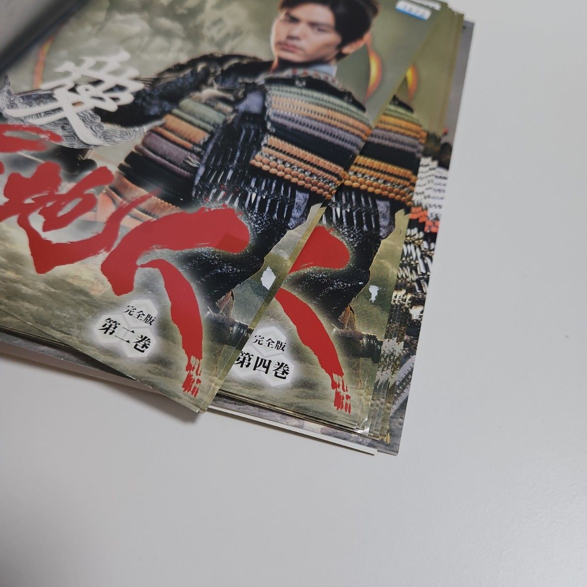 天地人 NHK大河ドラマ DVD｜Yahoo!フリマ（旧PayPayフリマ）