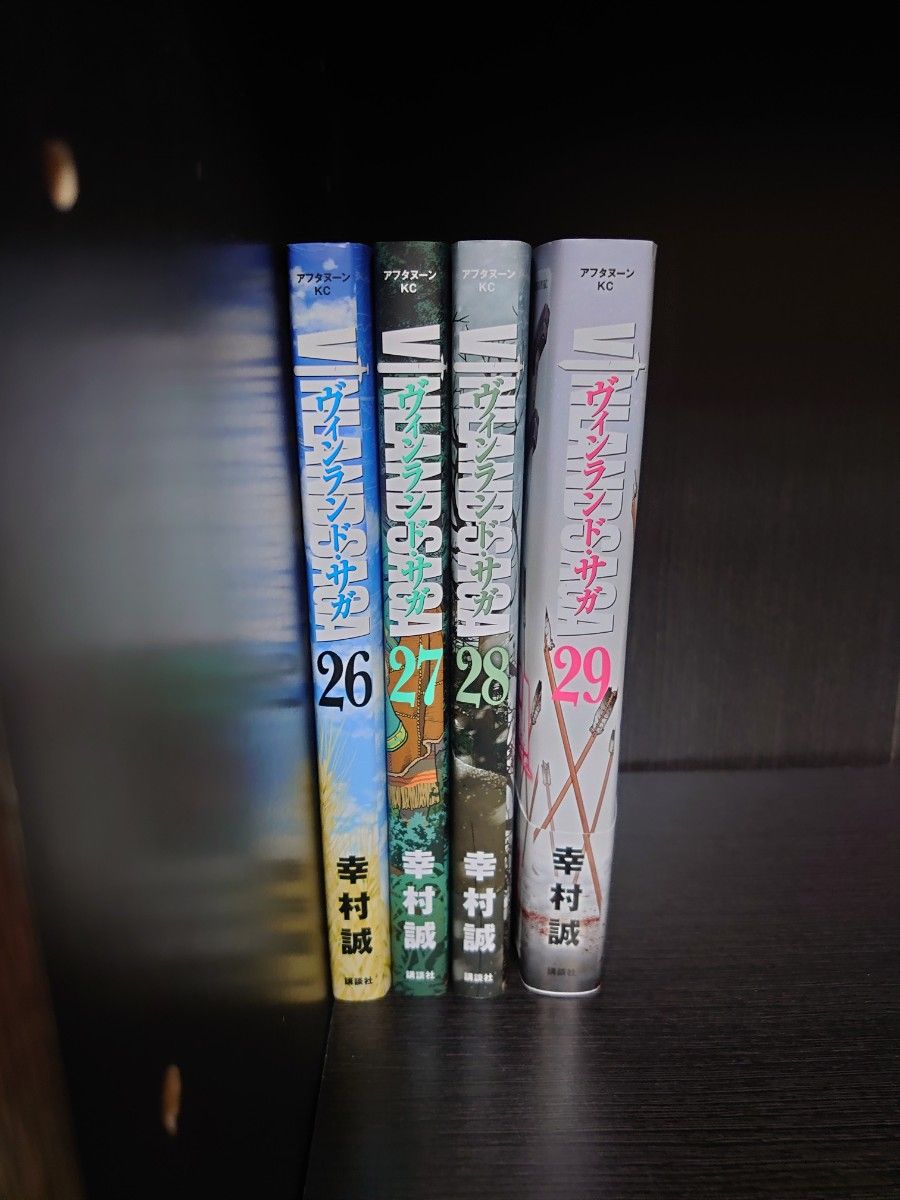 ヴィンランドサガ 1～29巻 全巻セット 幸村誠 ヴィンランド・サガ