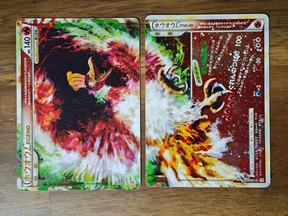 ポケモンカード レジェンド LEGEND ホウオウLEGEND他 各種｜Yahoo