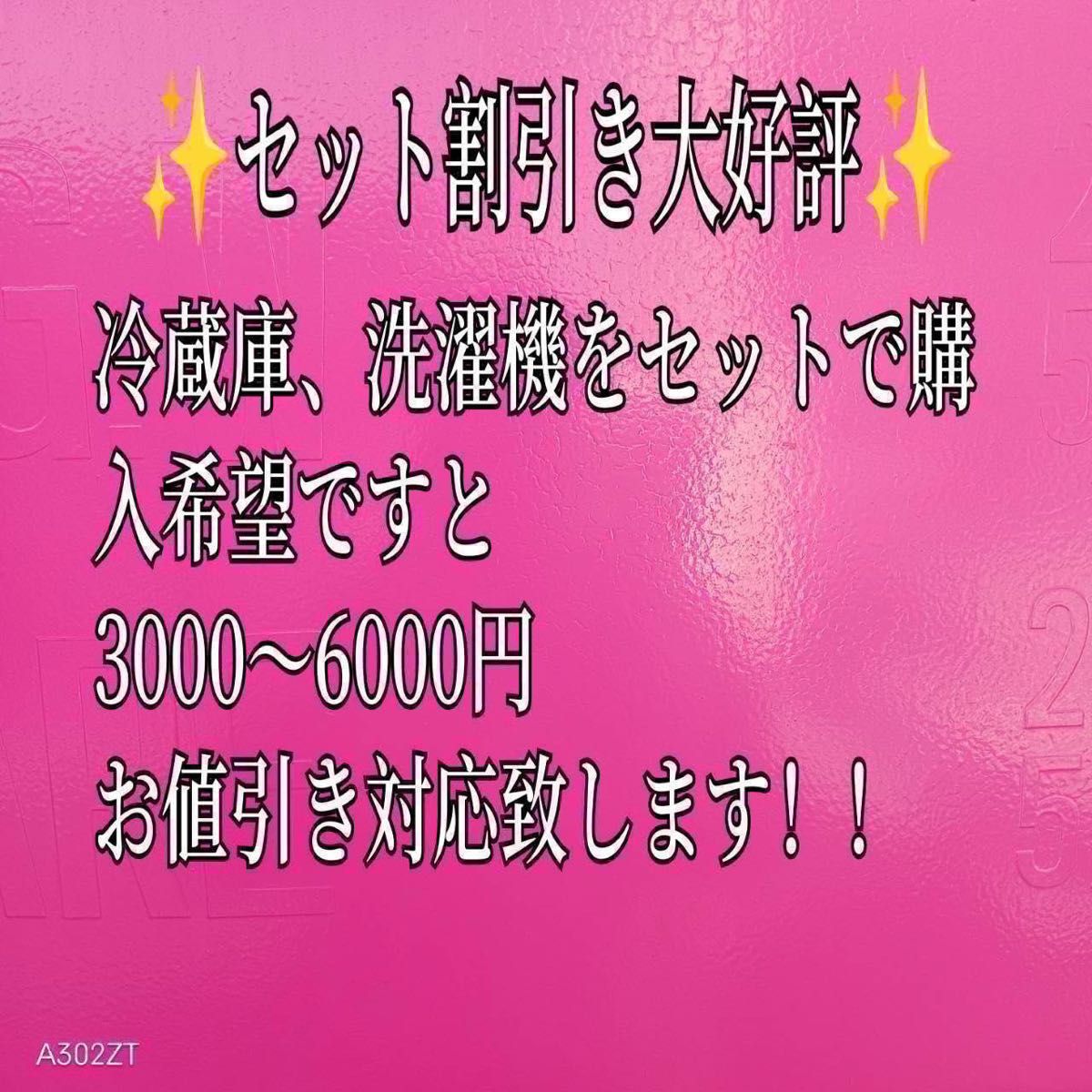 715 操作部分タッチパネル 半年保証付 ドラム式洗濯機 10キロ 6キロ 極