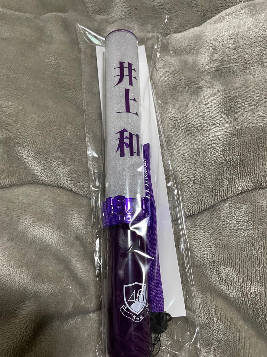 乃木坂46 井上和 ペンライト 個別スティックライト｜Yahoo!フリマ（旧