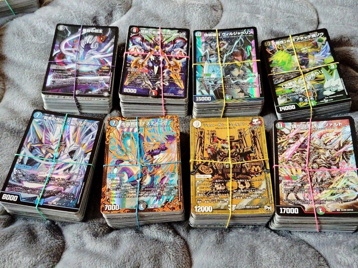 デュエマ デュエルマスターズ 引退品 まとめ売り ステゴロカイザー cs