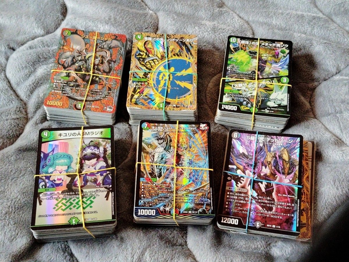 デュエマ デュエルマスターズ 引退品 まとめ売り ステゴロカイザー cs