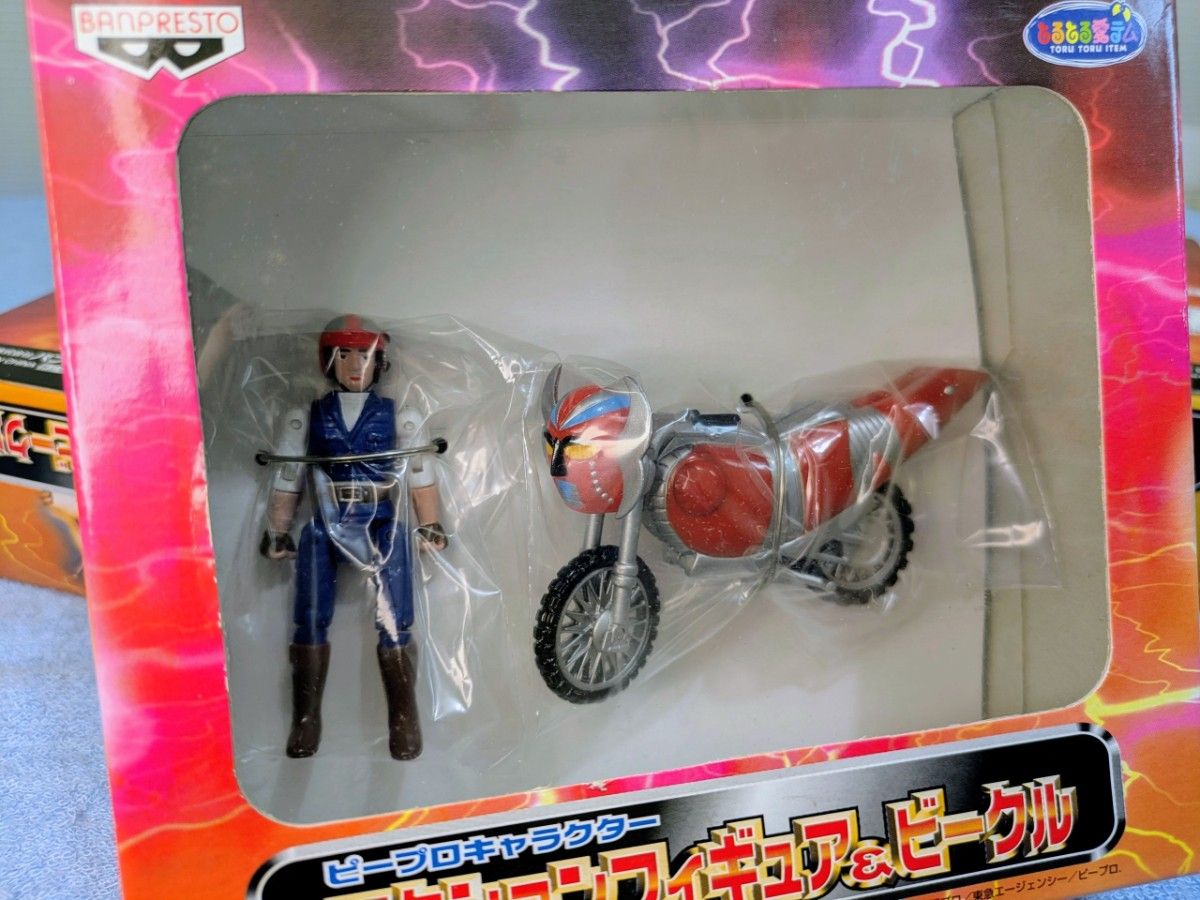 電人ザボーガー マグマ大使 怪傑ライオン丸 アクションフィギュア