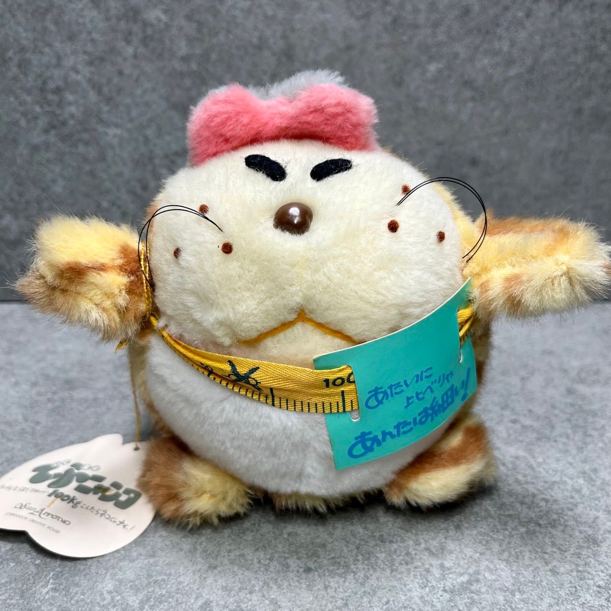 サンアロー でぶニャンコ ぬいぐるみ 昭和レトロ ビンテージ タグ付