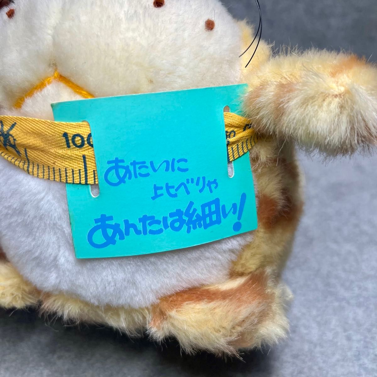 サンアロー でぶニャンコ ぬいぐるみ 昭和レトロ ビンテージ タグ付