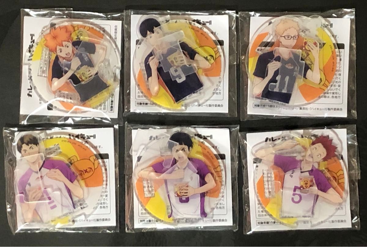 ハイキュー カレーメシ アクリルスタンド フタ止め コンプリートセット