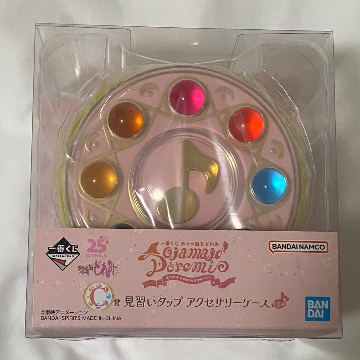 おジャ魔女どれみ 一番くじ C賞 見習いタップアクセサリーケース B賞