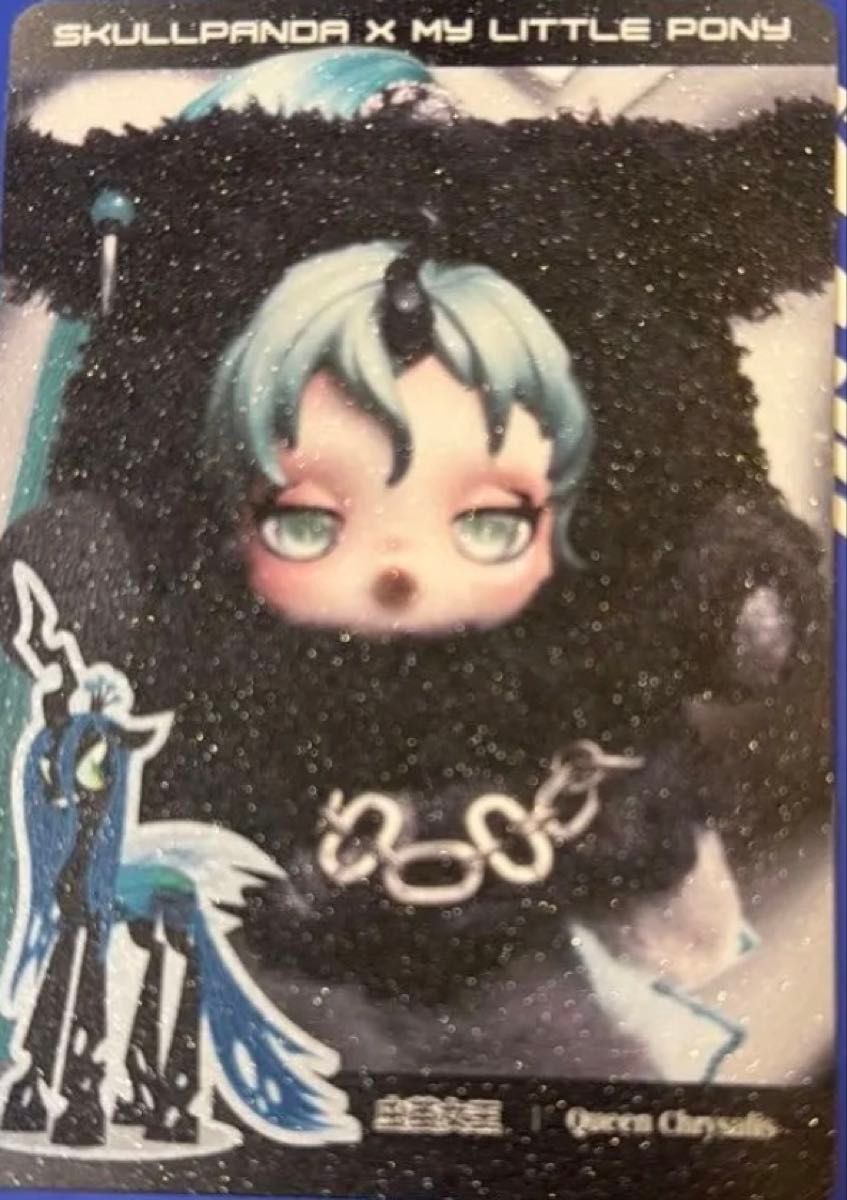 スカルパンダ マイリトルポニー シークレット Queen Chrysalis｜Yahoo