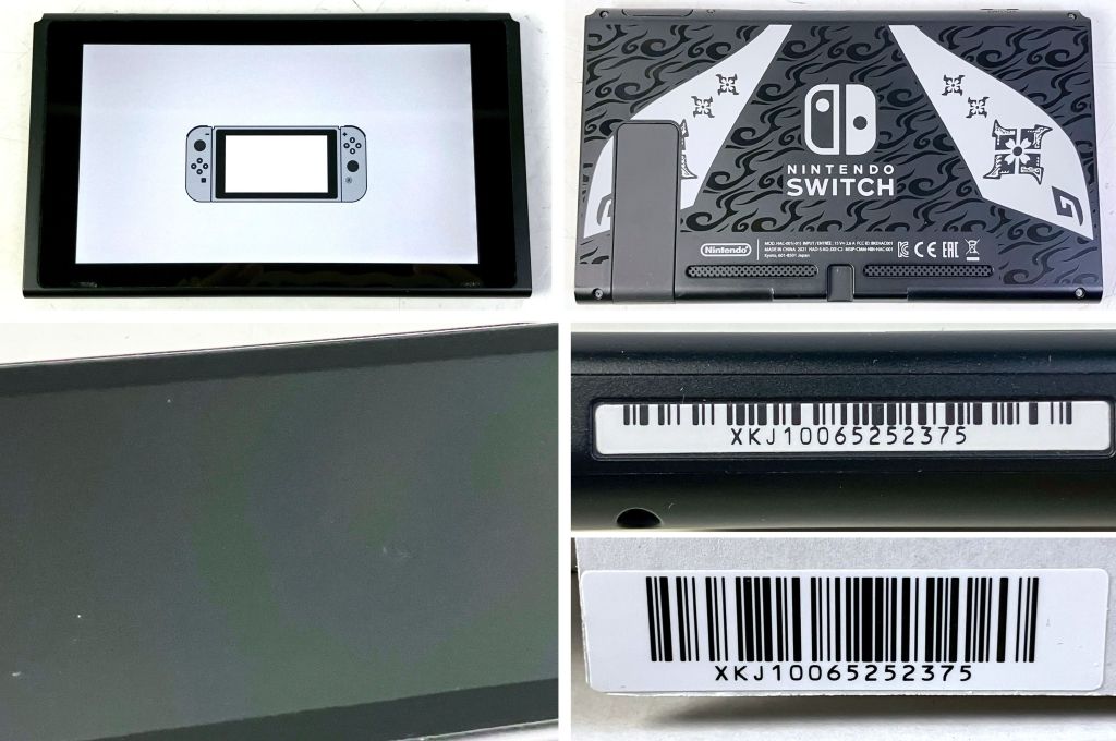 新品同様 バッテリー強化型 モンスターハンターライズ ニンテンドー