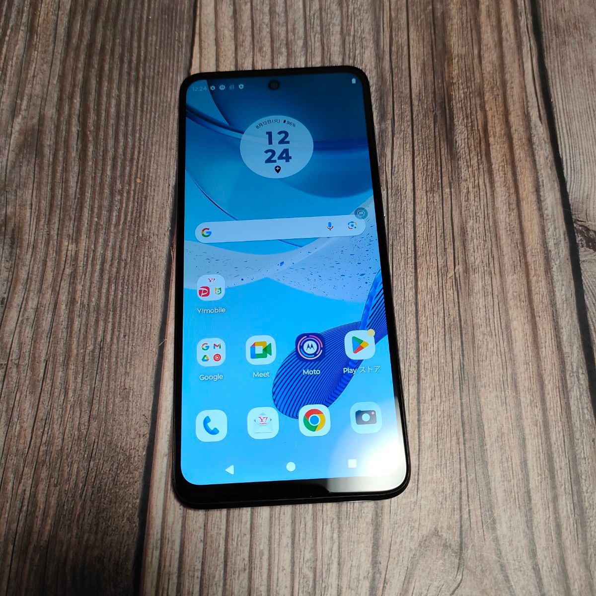 Motorola moto g53y 5G 128GB SIMフリー 美品｜Yahoo!フリマ（旧PayPay