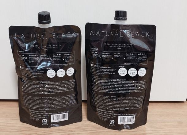 バランローズ KURO クリームシャンプー ナチュラルブラック×2個 新品