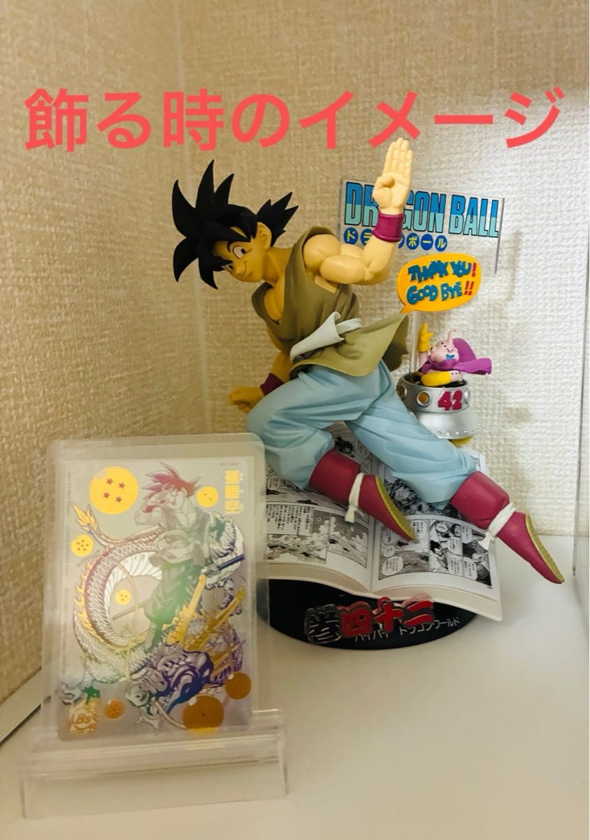 ドラゴンボールヒーローズ 孫悟空 BM11-ASEC パラレル バイバイ悟空