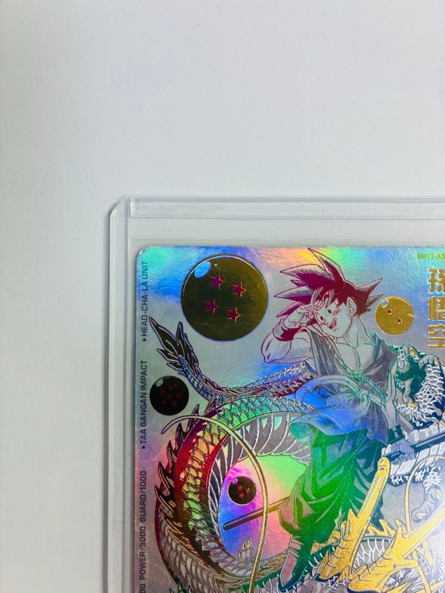 ドラゴンボールヒーローズ 孫悟空 BM11-ASEC パラレル バイバイ悟空