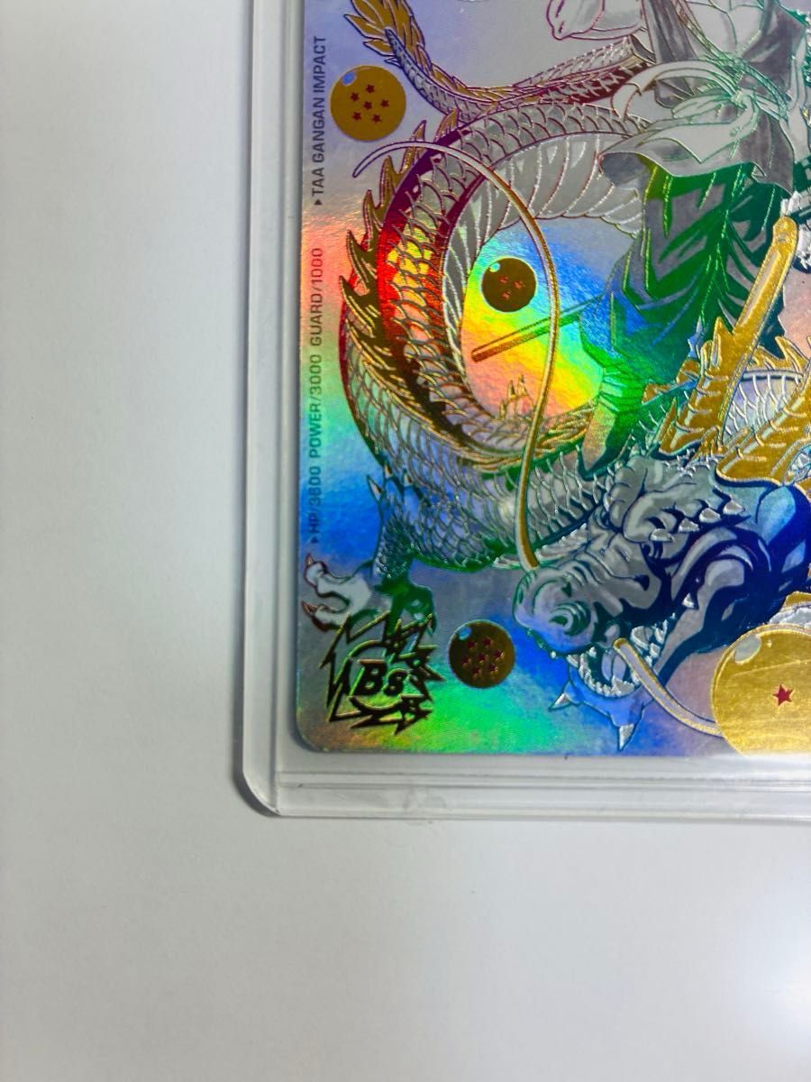 ドラゴンボールヒーローズ 孫悟空 BM11-ASEC パラレル バイバイ悟空