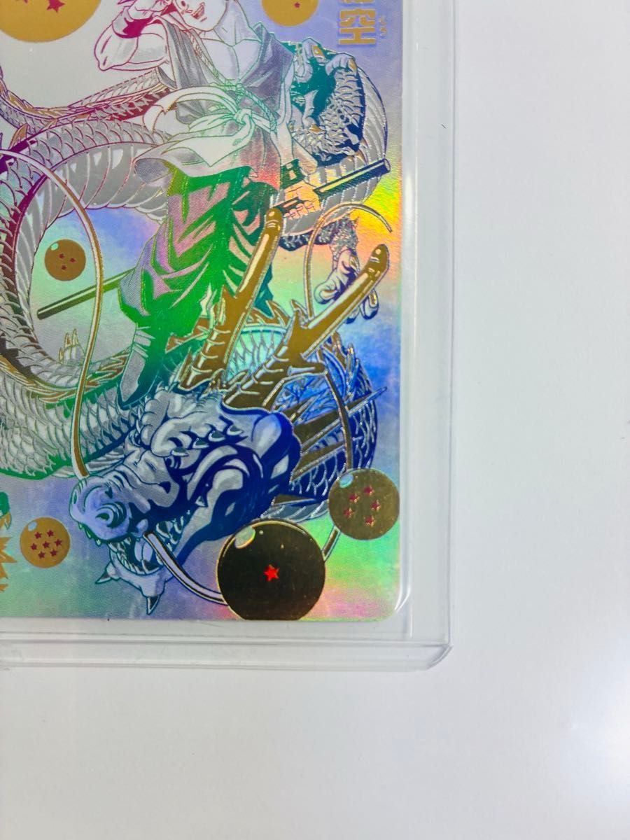 ドラゴンボールヒーローズ 孫悟空 BM11-ASEC パラレル バイバイ悟空