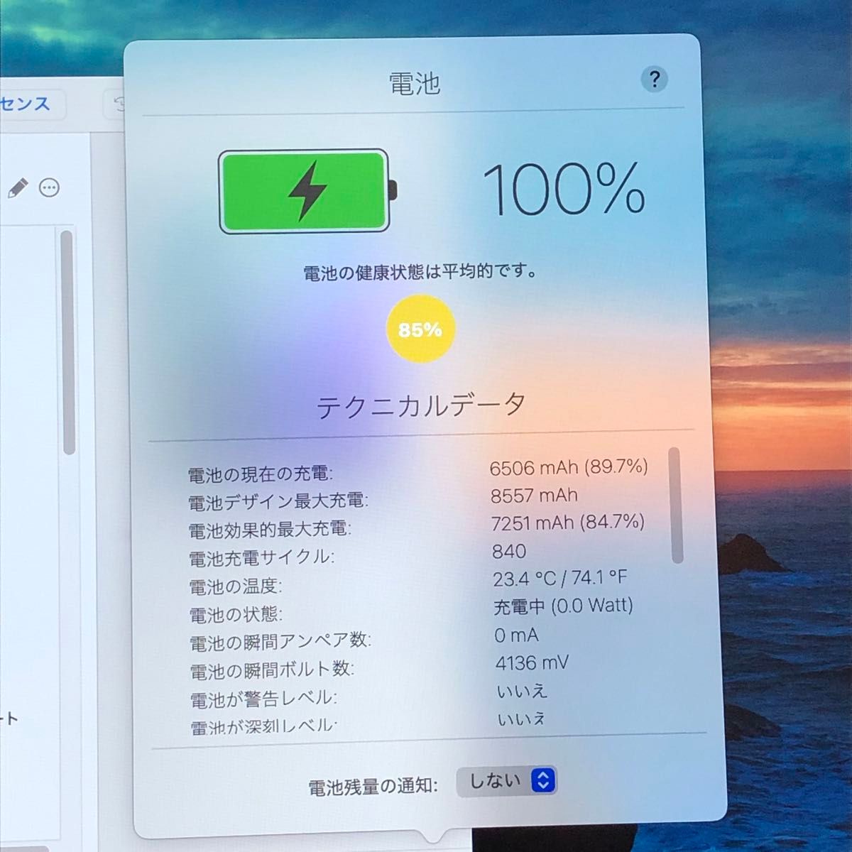 iPad 第7世代 32GB wifiモデル 管理番号 339｜Yahoo!フリマ（旧PayPay