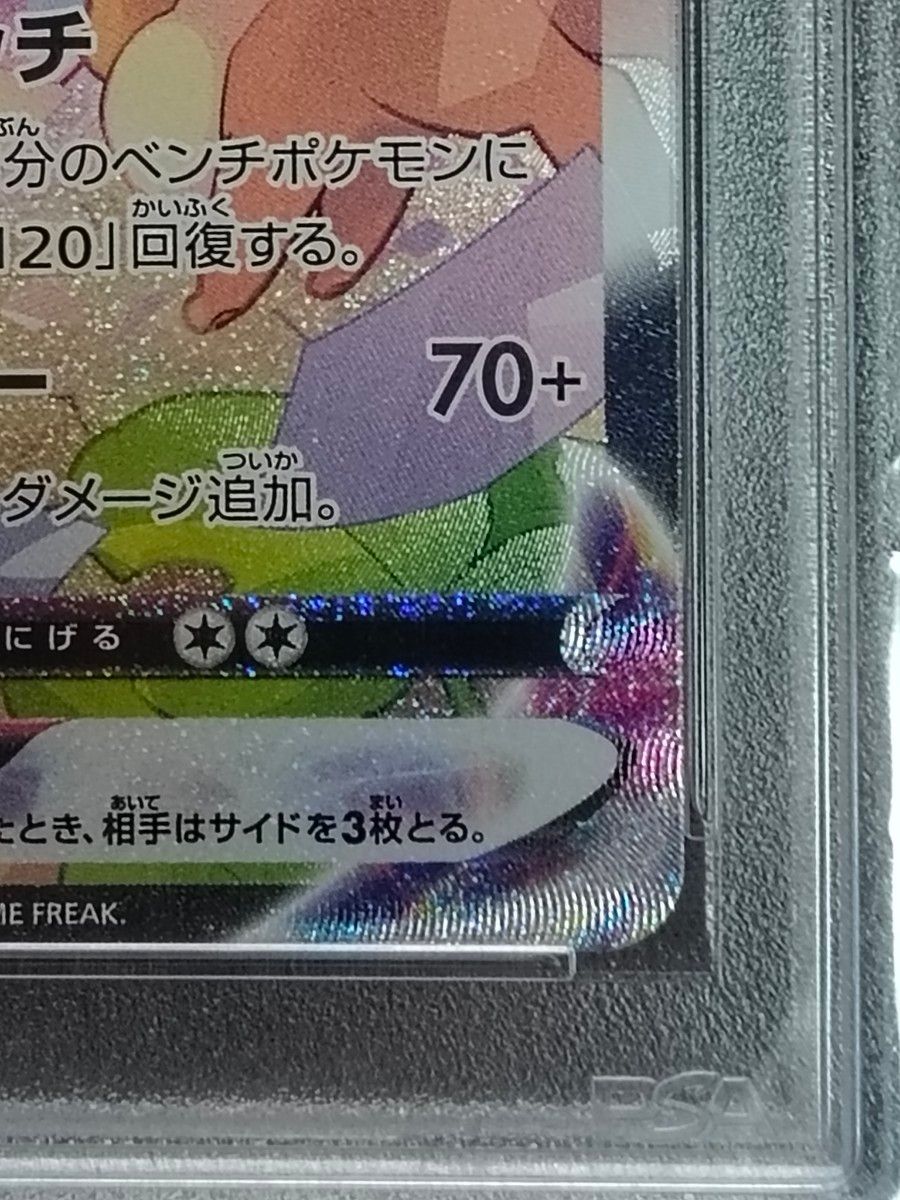 ニンフィアVMAX HR PSA10 ポケモンカード イーブイヒーローズ｜Yahoo