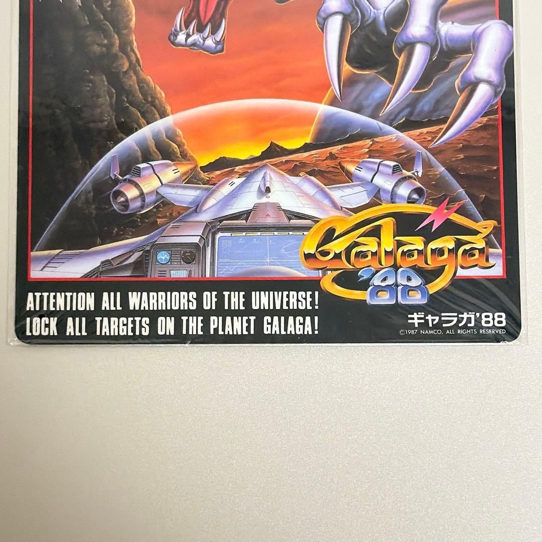 希少】ギャラガ'88 下敷き ナムコ 1988年 当時もの レトロ文具｜Yahoo