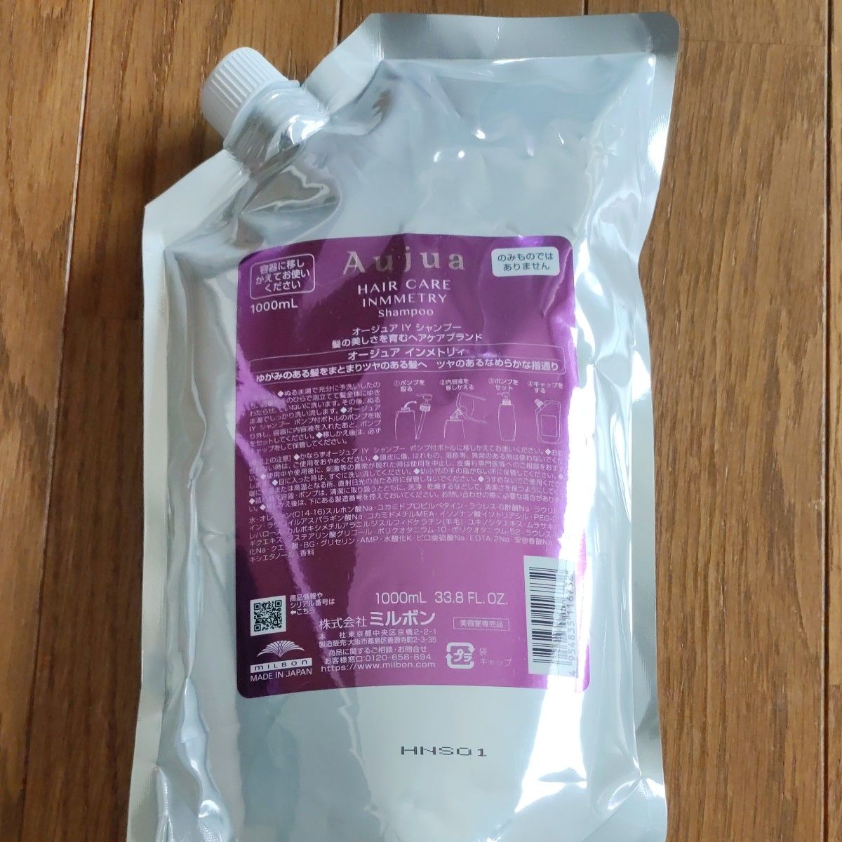 Aujua オージュア インメトリィ シャンプー 1000ml 詰め替え｜Yahoo