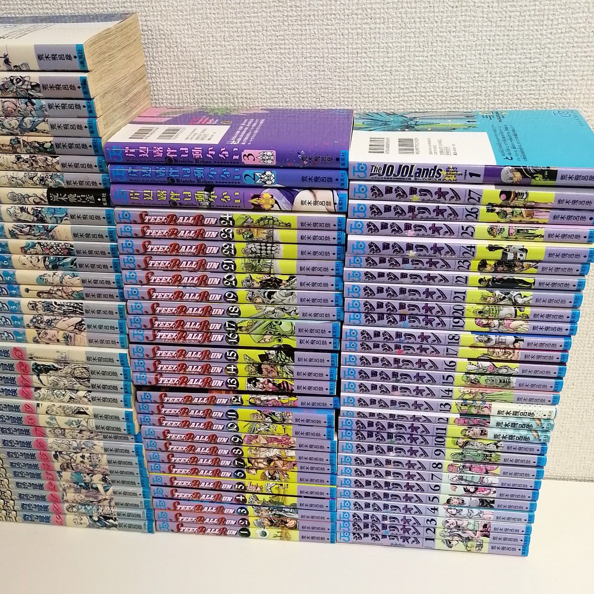 ジョジョの奇妙な冒険 全巻 スティールボールラン 漫画 セット