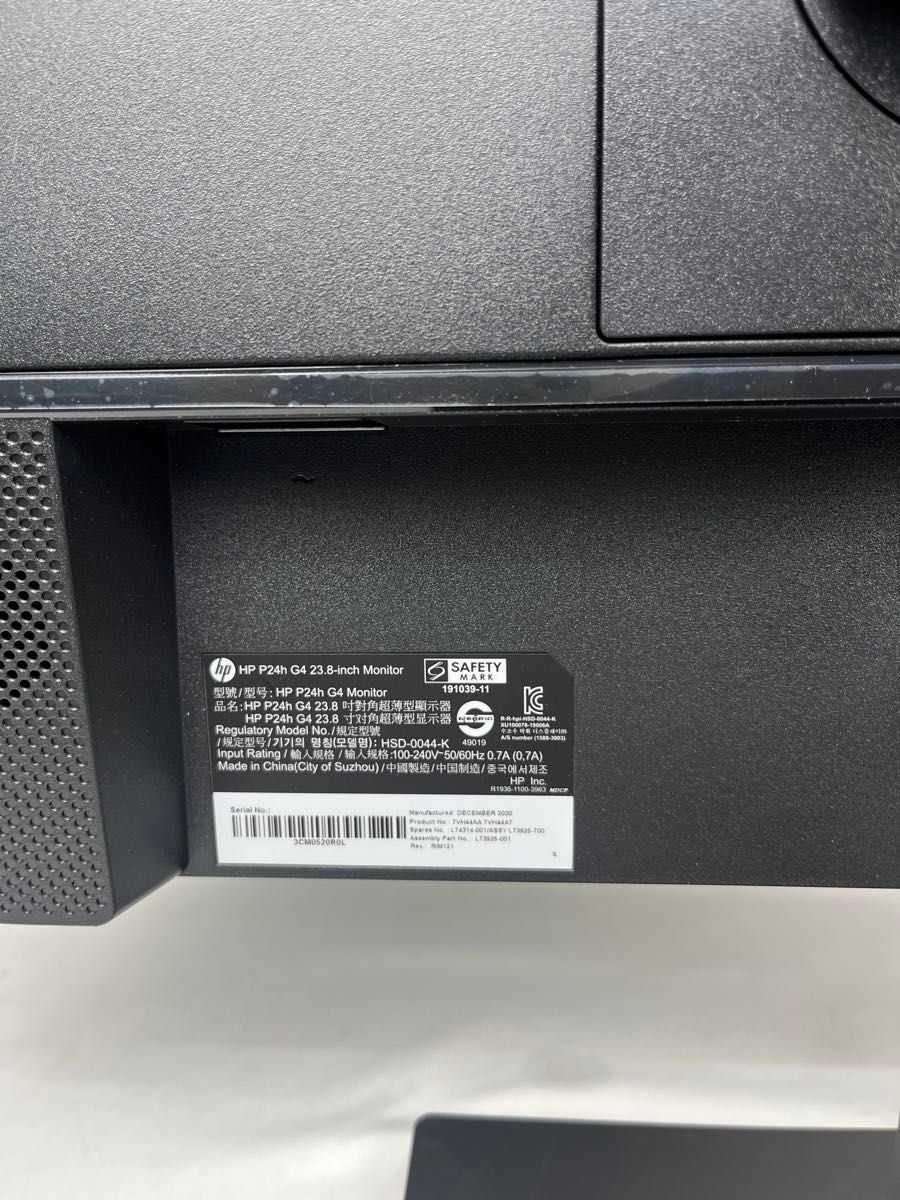 Hp p24h G4 23 8インチモニター 高さ・角度調節 内蔵スピーカー｜Yahoo