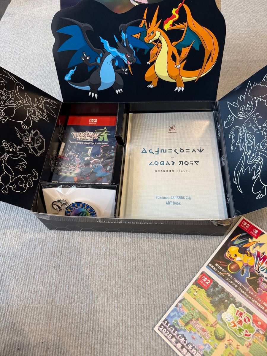 ポケモンレジェンズ Z-A ポケモンセンター特典 アートブック