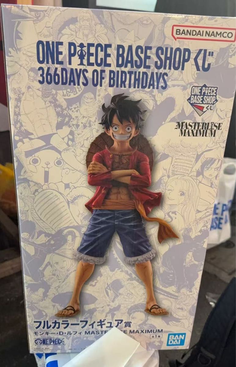 ONEPIECE BASE SHOP フルカラーフィギュア賞 1｜Yahoo!フリマ（旧