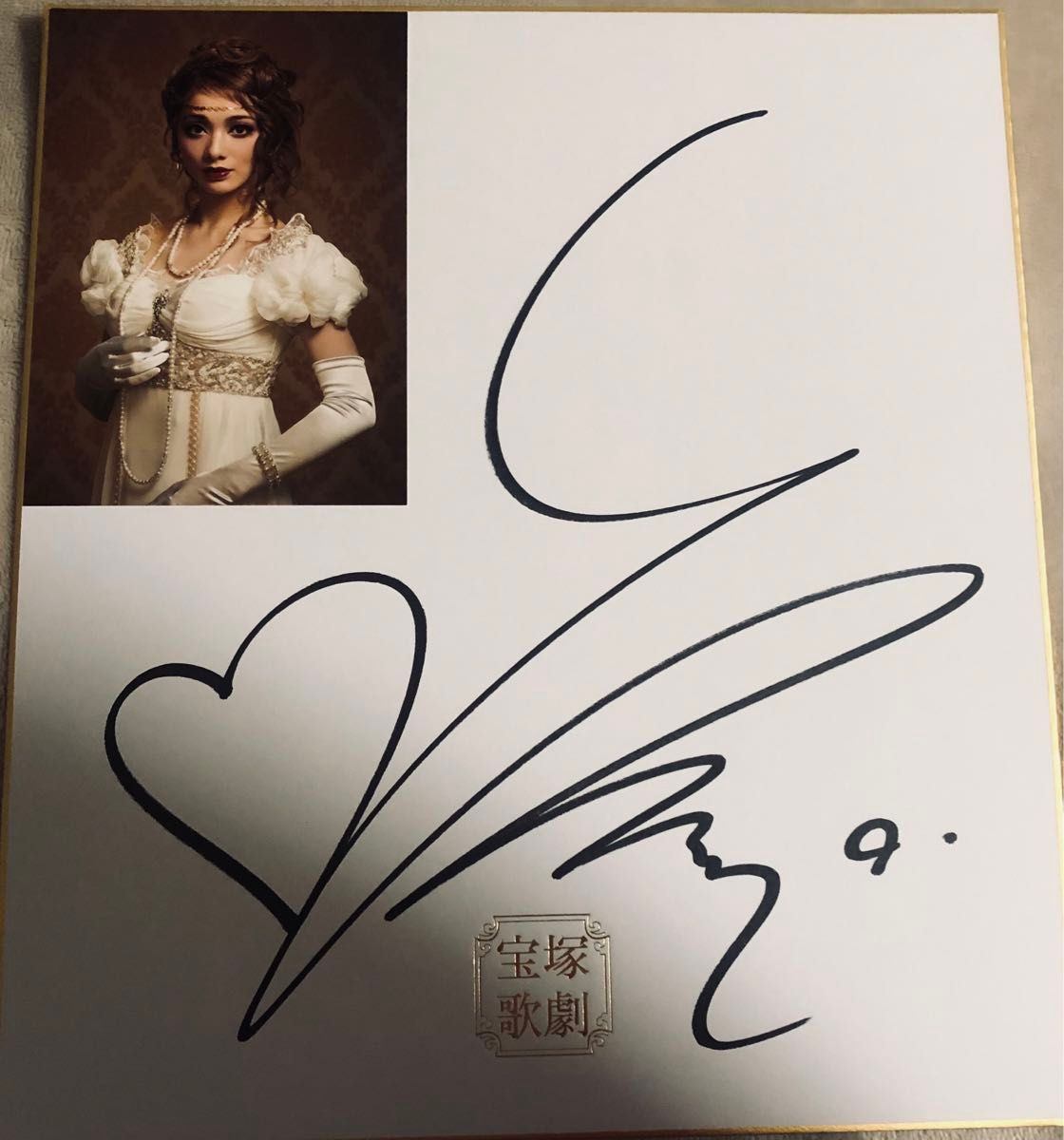 匿名発送】宝塚歌劇 夢白あや 直筆サイン色紙 写真付き｜Yahoo!フリマ