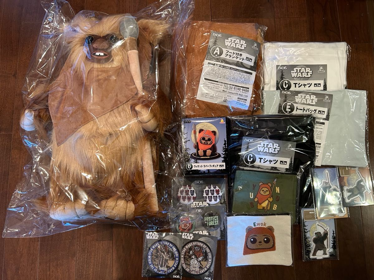 Happyくじ イウォーク LAST賞 BIG ウィケット 各賞セット LAST賞 A賞 B