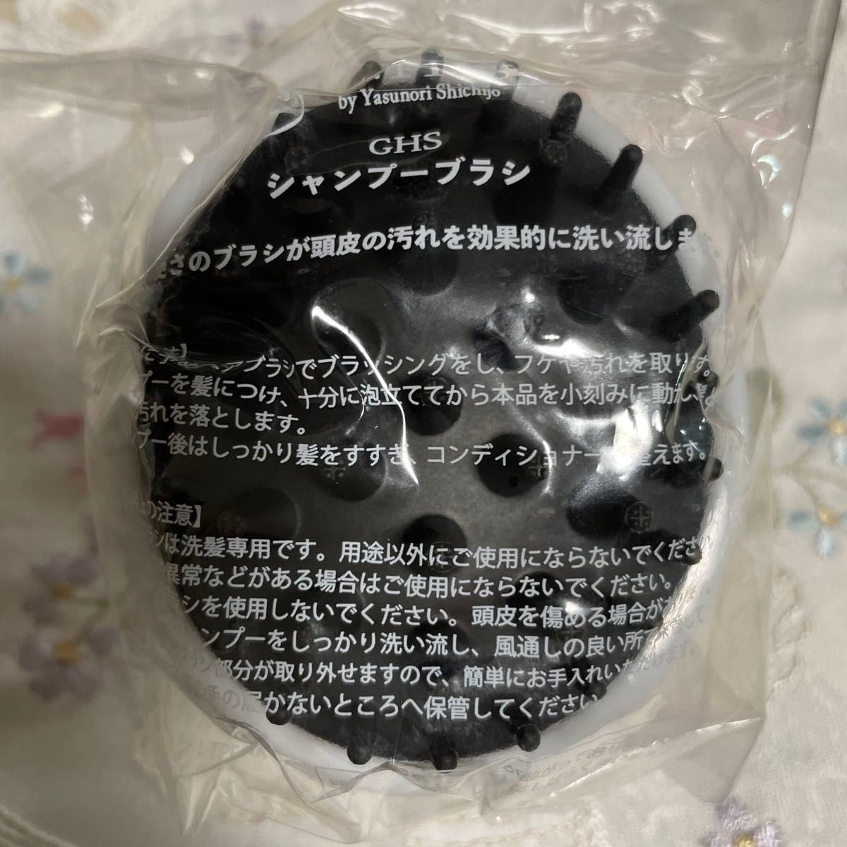 G H S ヘアーコントロール シャンプー Premium 600ml 2本セット おまけ