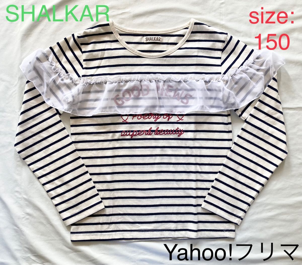 size 150】女の子 ジュニア 子供服 まとめ売り 6点セット ホーム