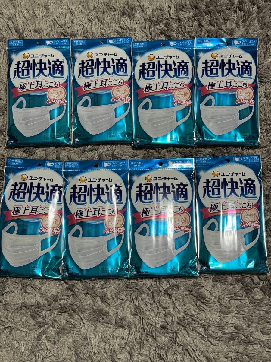 ユニ・チャーム 超快適マスク 極上耳ごこち ふつう 6枚入 8個セット