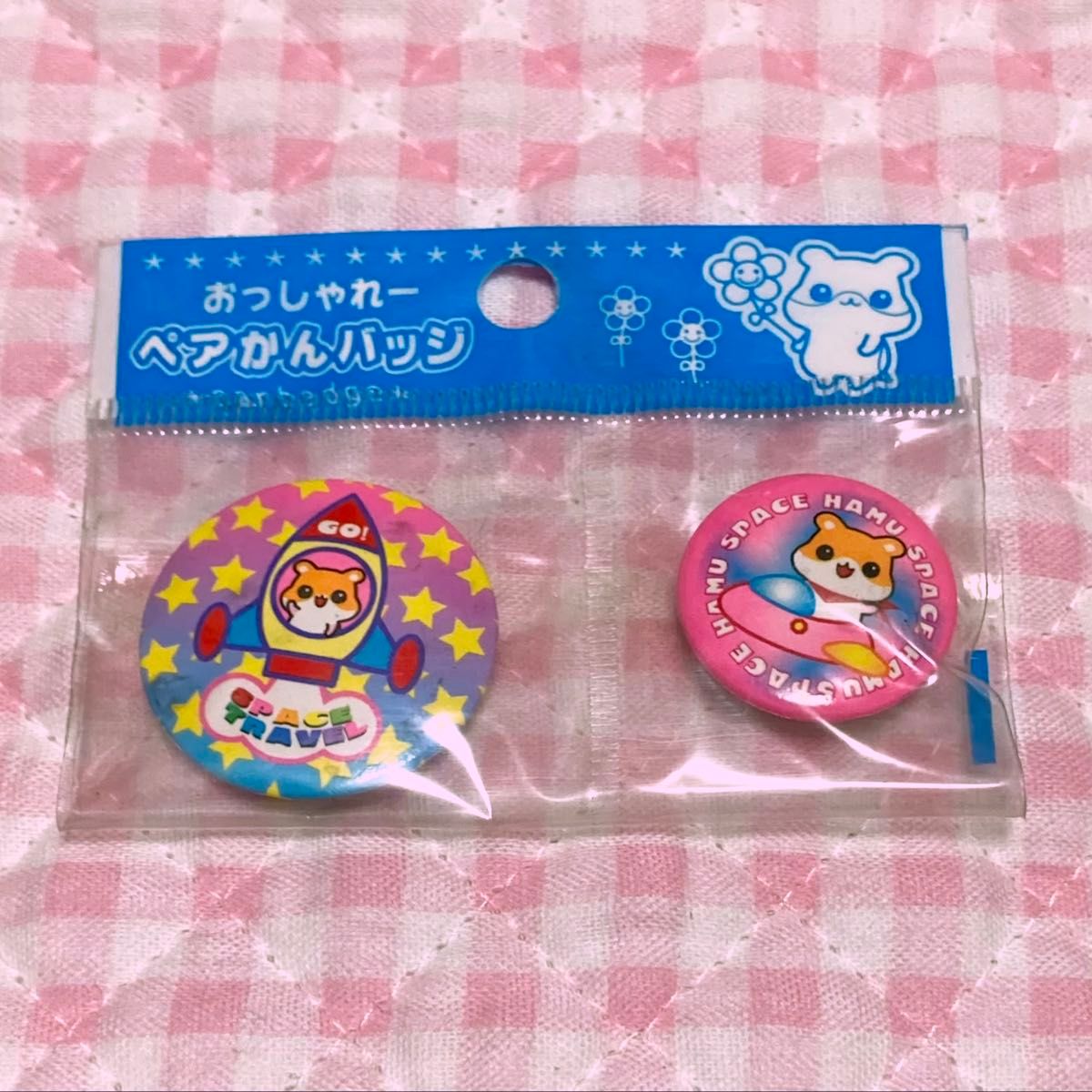 平成レトロ 缶バッチ 2個セット ハムちゃん 平成レトロ 缶バッチ 2個