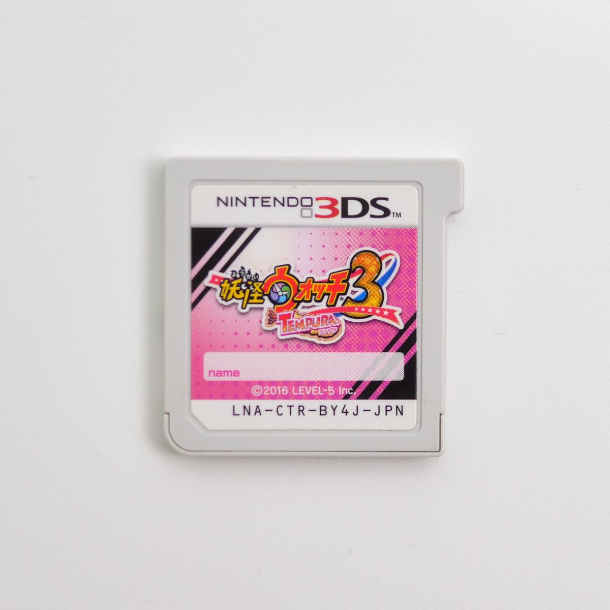 妖怪ウォッチ3 テンプラ ソフトのみ｜Yahoo!フリマ（旧PayPayフリマ）