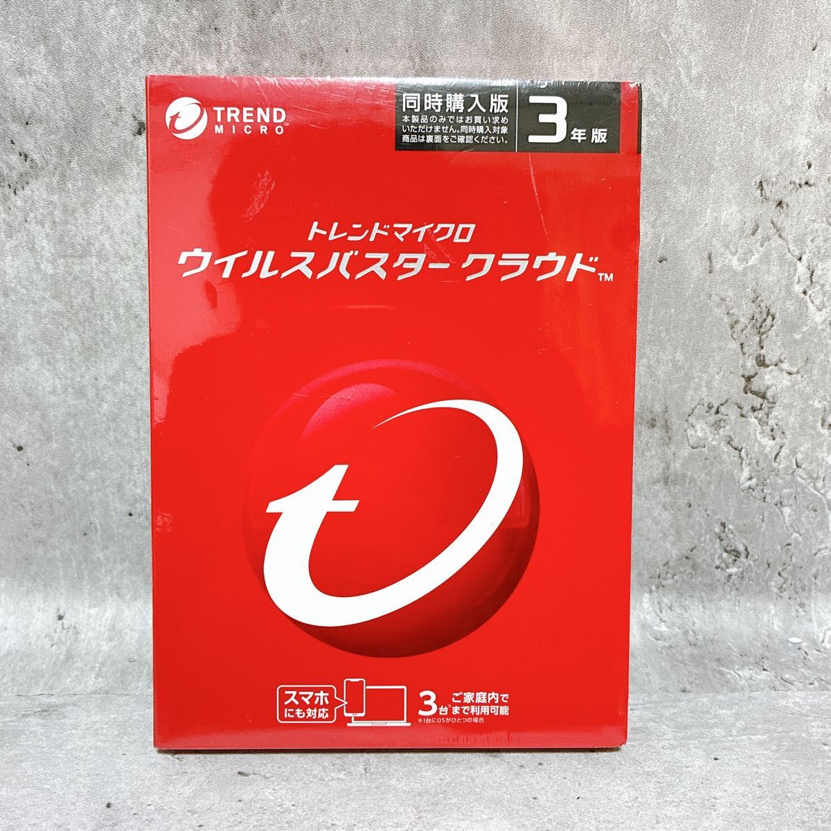 未開封 ウイルスバスター トレンドマイクロ 3年 パッケージ｜Yahoo