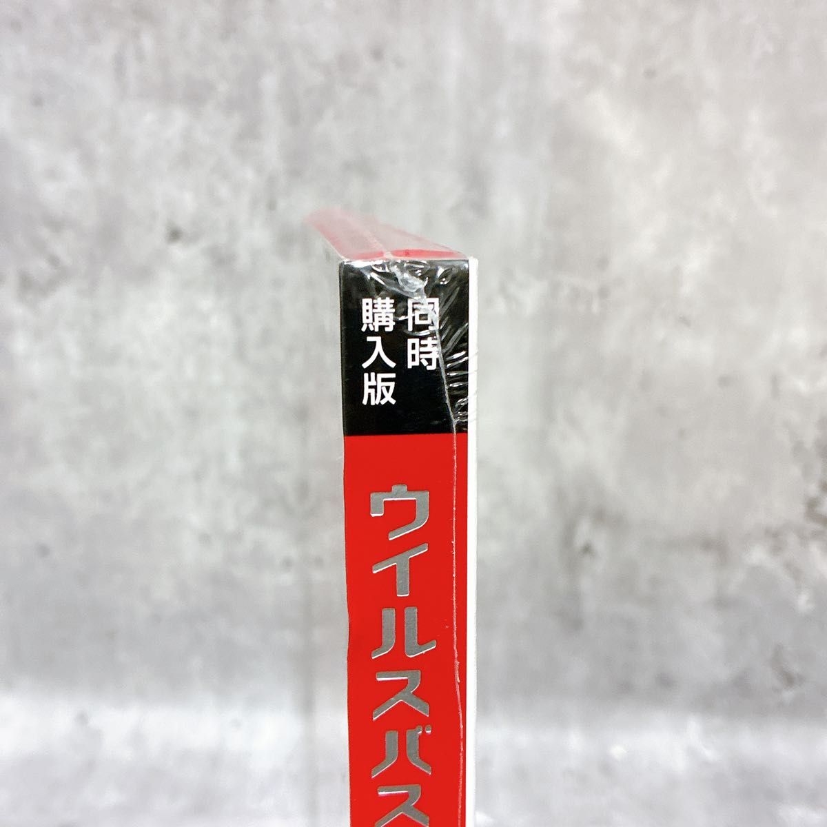 未開封 ウイルスバスター トレンドマイクロ 3年 パッケージ｜Yahoo