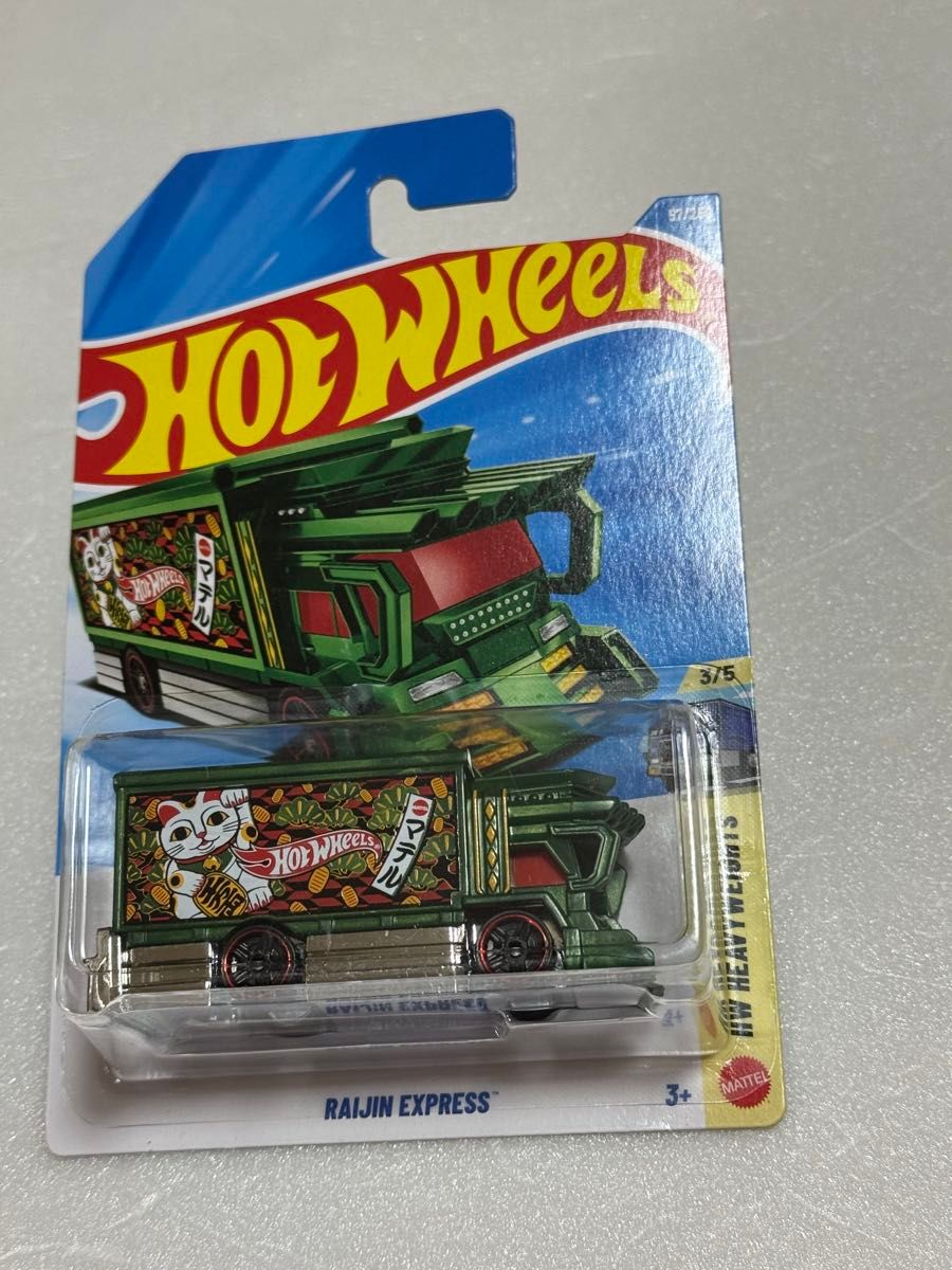 ホットウィール ライジン エクスプレス デコトラ 招き猫｜Yahoo!フリマ