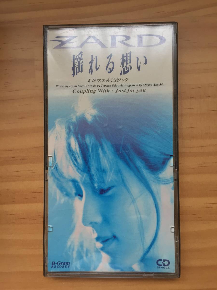 zard ザード 8センチ8cmシングルCDS 織田哲郎 坂井泉水 短冊邦楽