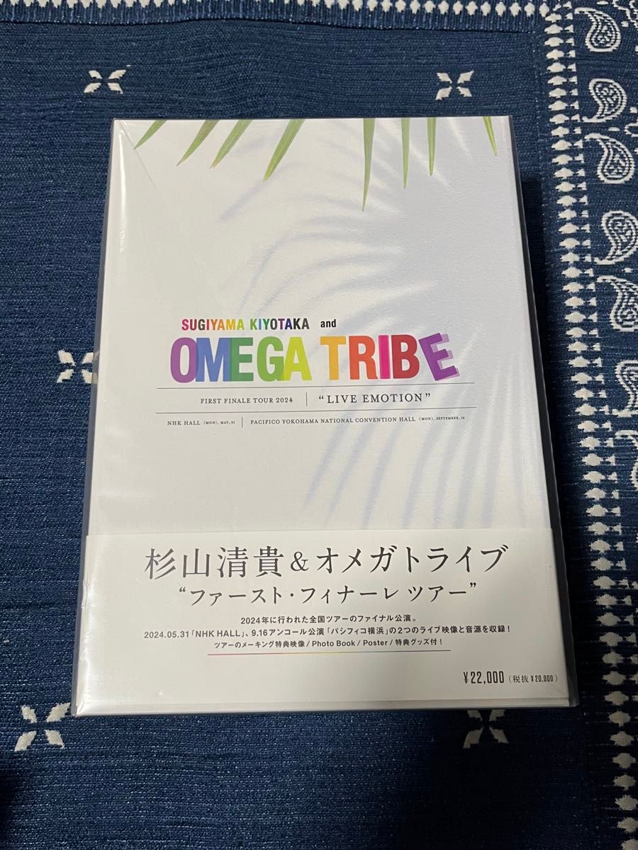杉山清貴＆オメガトライブ FIRST FINALE TOUR 2024 LIVE EMOTION Blu