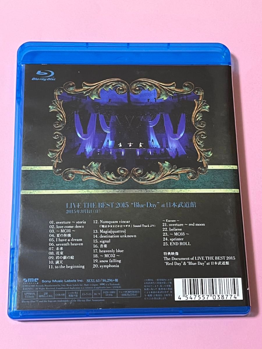 Kalafina LIVE THE BEST 2015 “Blue Day at 日本武道館 [Blu-ray