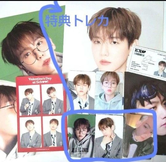 EXO シーグリ2024 特典トレカ EXIST 特典トレカ ベッキョン｜Yahoo